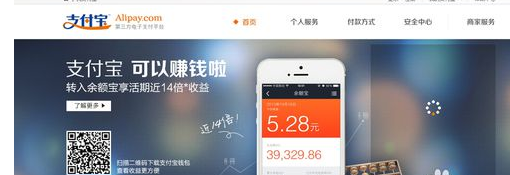 余额宝的钱怎么转到支付宝1.png