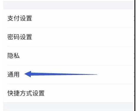 支付宝收款语音提醒2.png