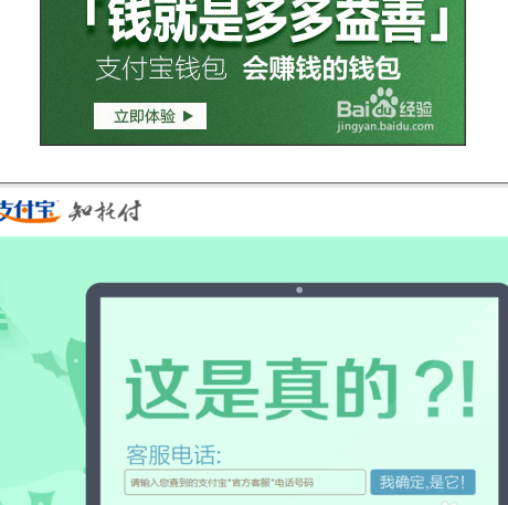 支付宝抽奖抽的号码1.png