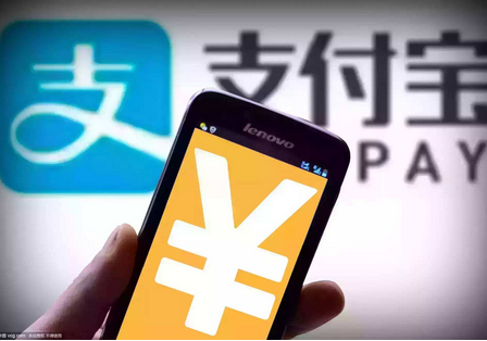 支付宝买一次东西抽奖