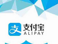 支付宝奖励金活动商户有哪些?支付宝奖励金怎么查看?