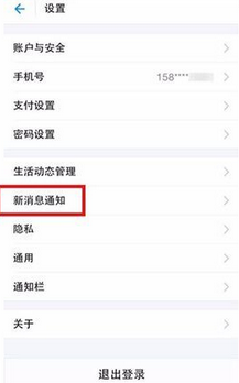 支付宝收钱码有什么用? 支付宝收钱码有什么用?
