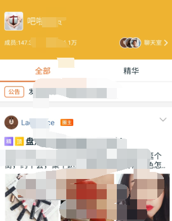 淘宝如何添加圈子5.png