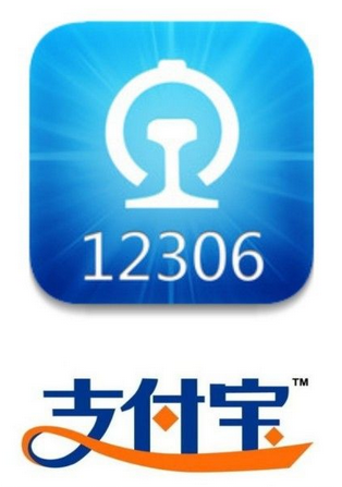 支付宝买火车票安全检测.png