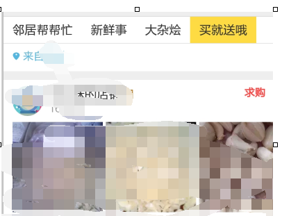 闲鱼鱼塘的位置7.png