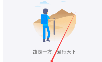 支付宝捐步数得现金吗3.png
