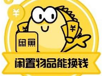 闲鱼小法庭怎么举证?闲鱼小法庭流判怎么办?