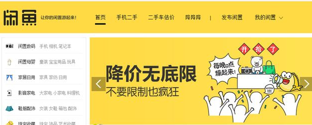 闲鱼小法庭流判是什么意思.png