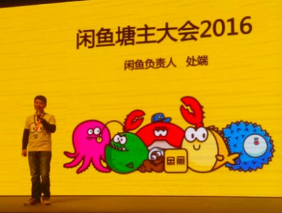 闲鱼鱼塘黑名单