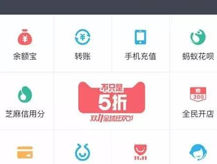 有额度蚂蚁花呗怎么用不了1.png