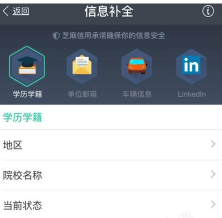 有额度蚂蚁花呗怎么用不了4.png