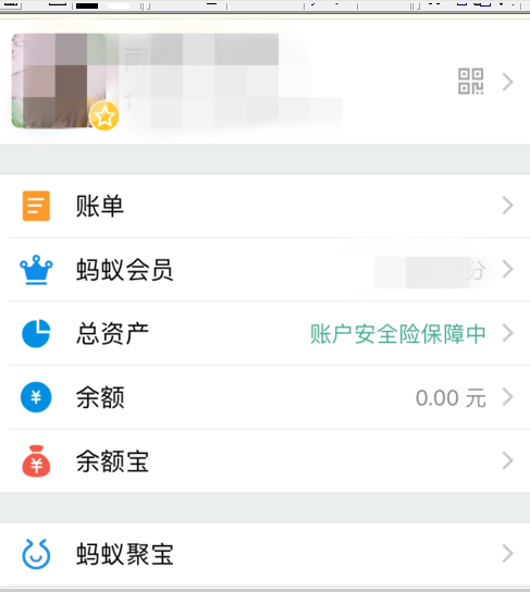 支付宝二维码推广提成1.png