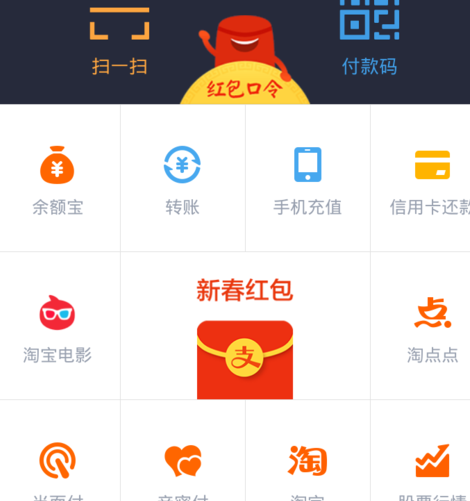 退款花呗在哪里看1.png
