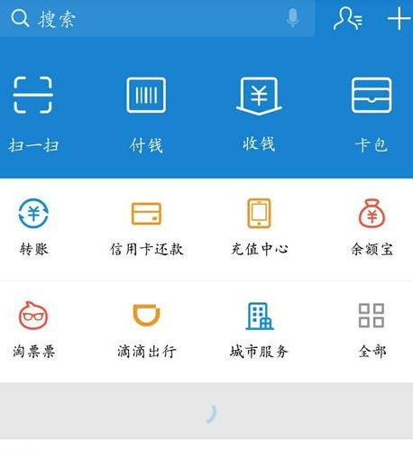 支付宝二维码收款推广2.png