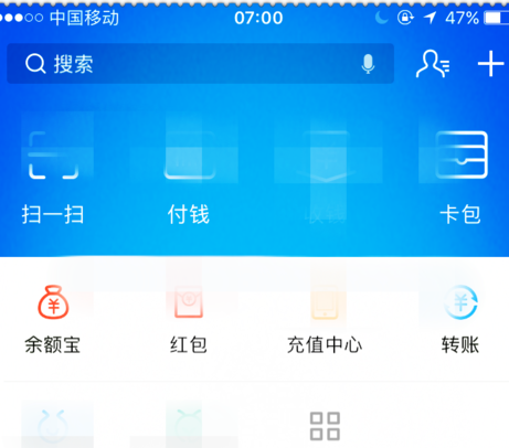 芝麻信用多少分可以借共享单车2.png
