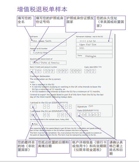 支付宝退税扫什么码2.png