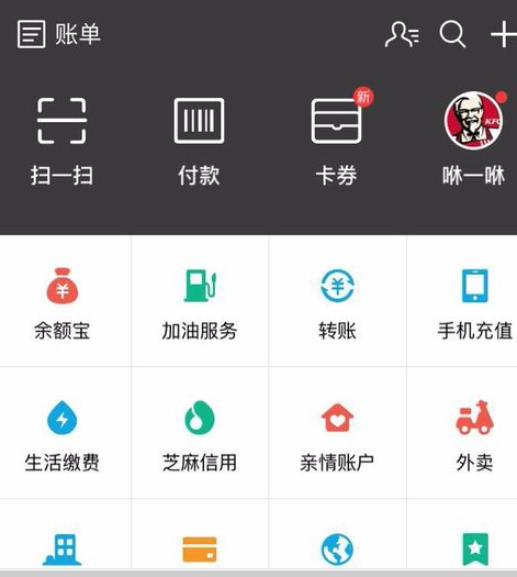网商贷逾期了还能贷吗1.png
