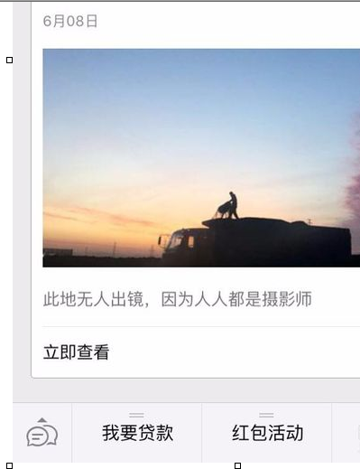 网商贷逾期了还能贷吗4.png