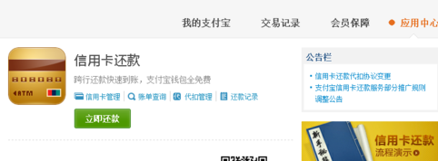 企业芝麻信用等级1.png