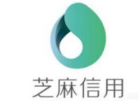芝麻信用负面记录影响银行贷款吗?芝麻信用负面记录怎么查询?