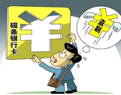 支付宝盗提升立案标准.png