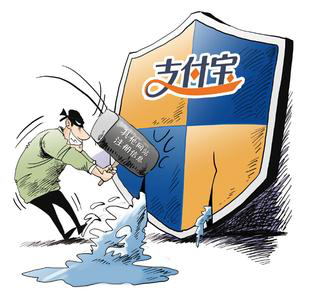 支付宝借呗被盗提升