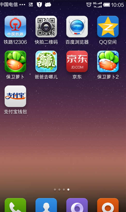 支付宝挂号如何取消