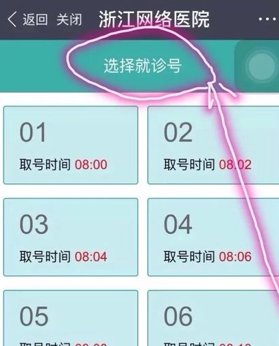 朝陽醫(yī)院號販子掛號電話掛不上的都找我的簡單介紹