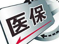 支付宝挂号医保卡怎么绑定?支付宝医保卡家人共享