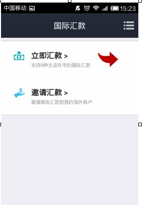 支付宝在国外用收费吗1.png