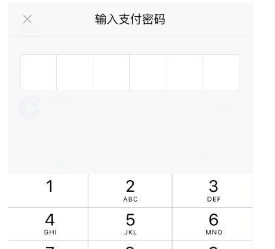 蚂蚁借呗免息券怎么领8.png