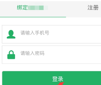 支付宝挂号一直失败7.png