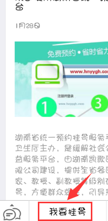 支付宝挂号只能是本地人吗2.png