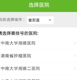 支付宝挂号只能是本地人吗5.png