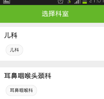 支付宝挂号只能是本地人吗6.png