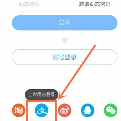 支付宝优酷会员怎么领5.png