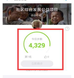 如何让蚂蚁森林时间变晚6.png