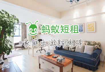 支付宝免押金租房