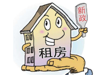 支付宝免押金租房违约怎么办?