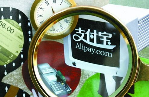 支付宝里面的基金定投.png