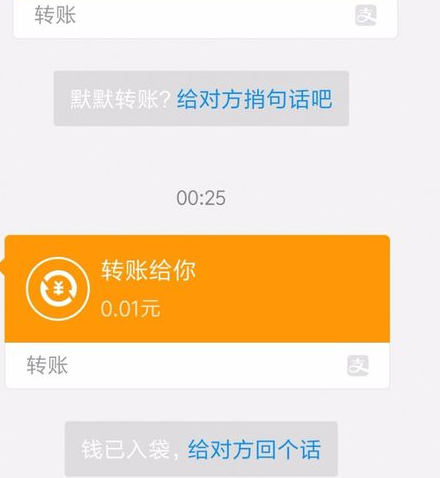 蚂蚁庄园养鸡攻略3.png