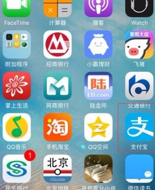 支付宝小程序怎么看1.png