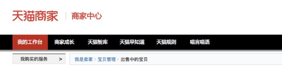 淘宝天猫主图视频打标有什么用?淘宝主图视频打标步骤解析!