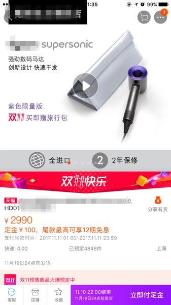 淘宝天猫主图视频打标有什么用?淘宝主图视频打标步骤解析!