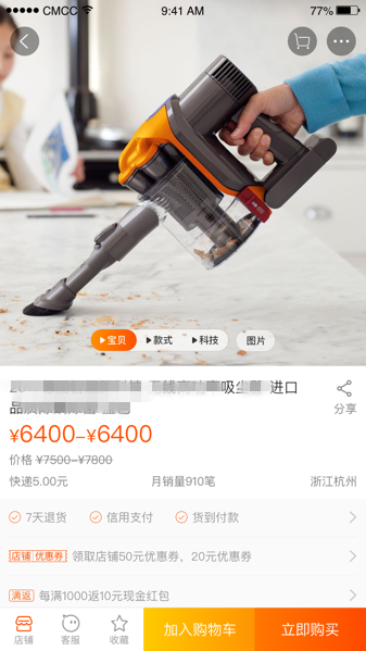 淘宝天猫主图视频打标有什么用?淘宝主图视频打标步骤解析!