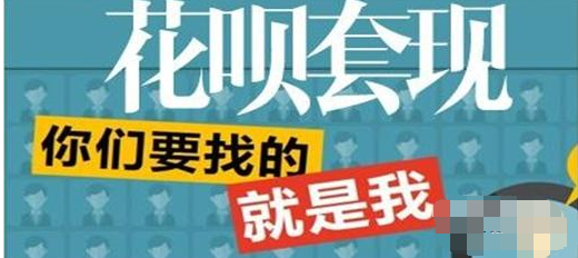 提现5千花呗手续费多少.png