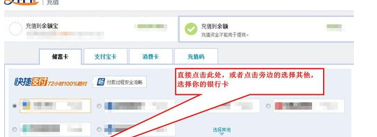 代朋友充值支付宝3.png
