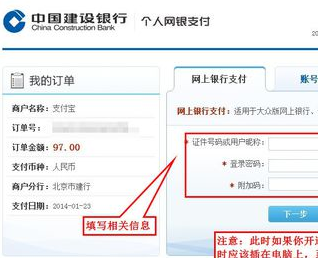 代朋友充值支付宝5.png