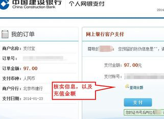 代朋友充值支付宝6.png
