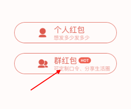 支付宝口碑生活圈红包2.png
